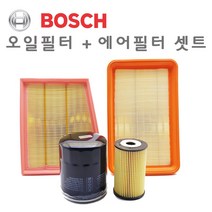 보쉬 그랜드 카니발R LPG ~14.6 오일 에어 필터 세트 크리너 엔진 교환 차량 자동차, O1182A2116
