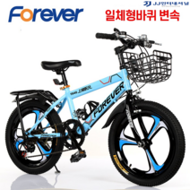 20인치자전거 MTB 입문용 자전거 출퇴근 펫바이크 추천 가벼운 튼튼한, 20인치 일체형바퀴 변속, 블루