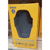 노브랜드 차량용 고속무선 충전거치대