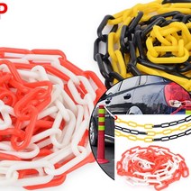 안전띠 플라스틱 체인 화이트 - 레드 프라스틱체인 안전체인