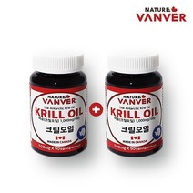 크릴오일 인지질 오메가3 남극 크릴새우 아스타잔틴 오일 기름 원액 캡슐 1000mg EPA DHA 캐나다 고함량 추천, 2세트, 90캡슐+90캡슐