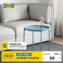 미용실티테이블 좁고긴테이블 모듈테이블 IKEA 이케아 글라돔 트레이 테이블 티 유럽식, 01 블랙, 01 조립하다.