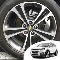 어른킹 캡티바 19인치 투톤 알로이 휠 마스크 포인트 레터링 튜닝 컬러 데칼 스티커 자동차 몰딩 카본 유광 홀로그램 크롬 랩핑 시트지, 무광블랙(휠), 추가안함