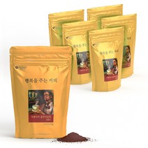 맥널티 행복을주는커피 자메이카 블루마운틴블렌드 분쇄커피 1kg x 5개, 자메이카 블루마운틴 5개