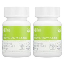 천연 비타민C 구스베리 추출물 2box 임신 출산 수유부 10대 할머니 할아버지 비타민씨 선생님 피로 피곤