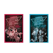 언더독 탐정 사무소1- 2 전2권
