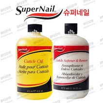 SUPER NAIL 수퍼네일 큐티클오일 대용량 473ml/16oz