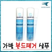 헤어엔조이 가발 본드제거샴푸(본드브레이커 샴푸)가발접착제제거 가발부자재, 1개, 본드브레이커 샴푸
