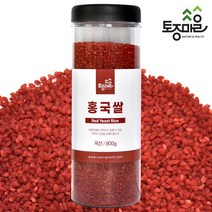 [토종마을] 국산 홍국쌀 800g, 상세페이지참조