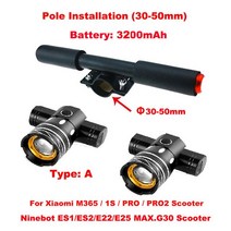 전동킥보드 전기스쿠터 자전거 LED 램프 USB 충전식 헤드 라이트 줌이 가능한 Ninebot 스케이트 보드 최대, CHINA, Pole Headlight 3200