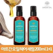샤샤 아르간오일 헤어 에센스/헤어 세럼 200ml 1+1, 01_샤샤 헤어세럼 200mlx2개