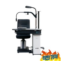 안과 리프트 테이블 안경원 검안 장비 -