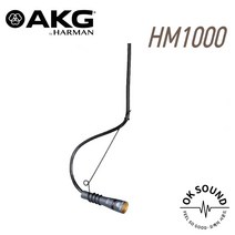 AKG HM1000 행잉마이크 캡슐 별매 성가대마이크 교회 찬양대 천장마이크