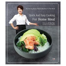 밀크북 Quick and Easy Cooking for Home Meal 세상 편한 혼밥 영문판, 도서