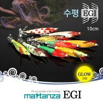 마탄자 수평 에기 쭈꾸미 갑오징어 문어