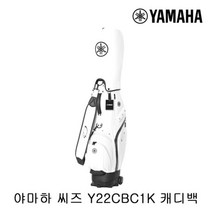 야마하 씨즈 Y22CBC1K 바퀴형 캐디백 (화이트)