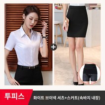 여성 오피스 출근 룩 투피스 정장 치마 원피스 플레어 플리츠 스커트 치마 여름 블랙 전문 정장 스커트 여성 2023 여름 드레스 스커트 하프 길이 원스텝 숏 스커트 슬림 백 힙 스커트 작업 그룹