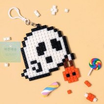 할로윈 디폼 블럭 도안 유령 어린이 8mm 만들기 세트 열쇠고리