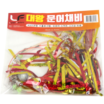 [강바다피싱]대왕문어채비 야광 스커트 피문어채비 스텔라(수제제작) 문어낚시 선상, 대왕문어채비