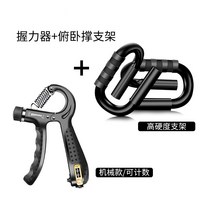 원목 푸시업 바 플란체 맨몸 운동 프론트 레버 팔굽혀펴기 푸쉬업 PAPS, P