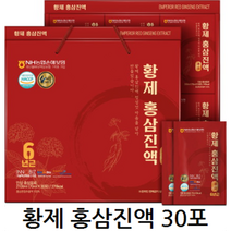 더존건강 황제 홍삼 진액 70ml 30포 1박스, 3세트