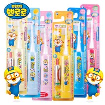 뽀로로 전동칫솔 유아 어린이 키즈 전동칫솔, 기본선택:뽀로로전동칫솔 어린이용 옐로우