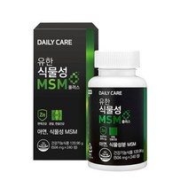유한 식물성엠에스엠MSM 플러스 240정 2달