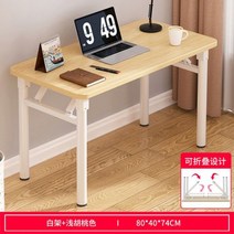 AOLIVIYA-데스크탑 컴퓨터 책상 접이식 침실 책상 학생 기숙사 간단한 홈 데스크 렌탈 간단한 작은 테이블, 2
