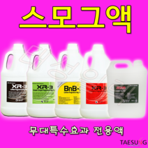 스모그액 무대특수효과 전용연무액 스모그머신 포그머신 포그액 당일발송, 1개, 체리향