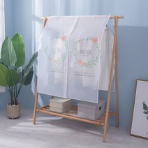 물오름달 노르딕 행거 가리개 커버 덮개 110X110cm