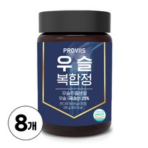 우슬등복합물 우슬복합정 우슬환 우슬복합물 국산 우슬 뿌리 추출분말 우슬추출액 하루2알 참당귀 보스웰리아 함유 농축 추출물 우슬추출분말, 8개, 800ml