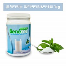 30대필수영양제 물에타먹는 20대종합 비타민 가루 고등학생 60대종합비타민 복합미네랄