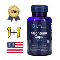 라이프익스텐션 스트론튬 캡슐 250mg 식물성 캡슐 90정 (1+1) 미국무료배송, 2개, 90