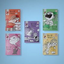 열네 살 영심이 만화책 1-10 전권 세트 (전10권), 열네 살 영심이 1-10 전권 세트 (전10권)