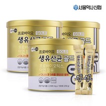 [서울약사신협] 프로바이오 생유산균 골드 100포 3세트, 단품, 단품