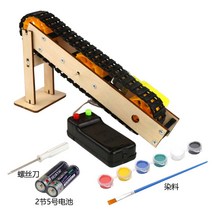 컨베이어벨트 손수 팔걸이 엘리베이터 핸드메이드 DIY 기계 배우다 장난감 과학기술 숏 제작 품 발명함 2731101196, 소량의물건 _드라이버를 보내다 _전기