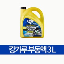 캉가루 부동액 교환 교체 보충 사계절 냉각수 3L/냉각수, 본 상품 선택하기