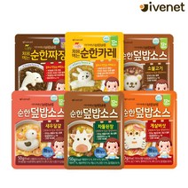 아이배냇 베베 처음먹는 순한덮밥소스 10개세트 12개월부터, 짜장3개+카레3개+소불고기2개+새우달걀2개