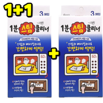 댕Ol몰 1+1 애경 전자렌지 1분컷스팀클리너 세정시트 3개입