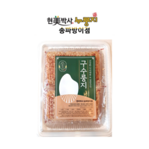 현미박사누룽지 송파방이점 구수룽지, 460g