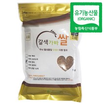 지구마을 2022년 햅쌀 유기농 야생 갈색 가바현미, 1kg, 1팩