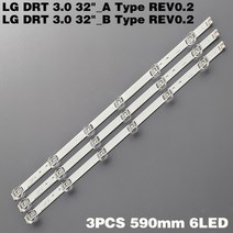 LG 이노텍 Drt 3.0 32 