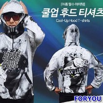 ForU270 듀스피싱 쿨업후드티 낚시팀복 낚시단체복 낚시의류 낚시복, 3XL, 상세페이지 참조