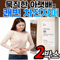 차전자피 식이섬유 수용성 배변 활동 에 좋은 차전차피 식약청 인정 쾌변 차천차피 분말 가루 스틱 6g 30포 식 약 청 인증 영양제 식이 섬유소 섬유질 보조제 보충제 장 건강 청소, 2박스(60,130원 할인)*BEST*, 6gX30포