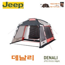 지프 데날리 리빙쉘 거실형 텐트 3-4인용 텐트