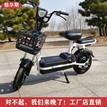 전기자전거 배터리 구동 남여공용, 48v, 12아, 검은색 정품 Tianneng 12ah 배터리는 5