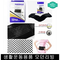디스크척추보호대 허리보조기 자세교정밴드 추석선물 다이어트복대 30대여성, 1개