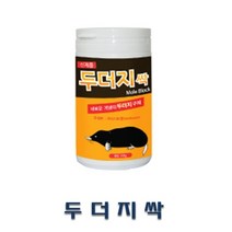 두더지싹 ( 젬형 두더지약 100g ), 1개, 1개