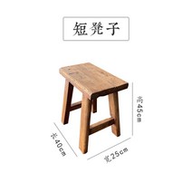 고재테이블 원목 상판 나무 식탁 빈티지 엔틱, 빠른배송, 간편조립, 가로 40 세로 25 높이 45