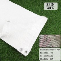 접이식어닝 테라스어닝 수동어닝 흰색 차양 그물 정원 선 블록 그늘 메쉬 음영 식물 쉼터 발코니 개인 정보 보호 스크린 야외 천막, 3PIN White Net+2.5x8m